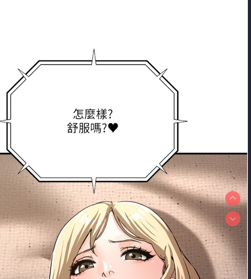 公务员的桃色副业