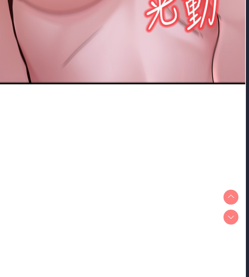 公务员的桃色副业