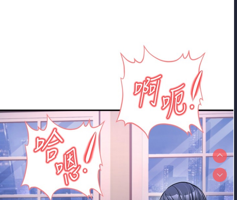 公务员的桃色副业