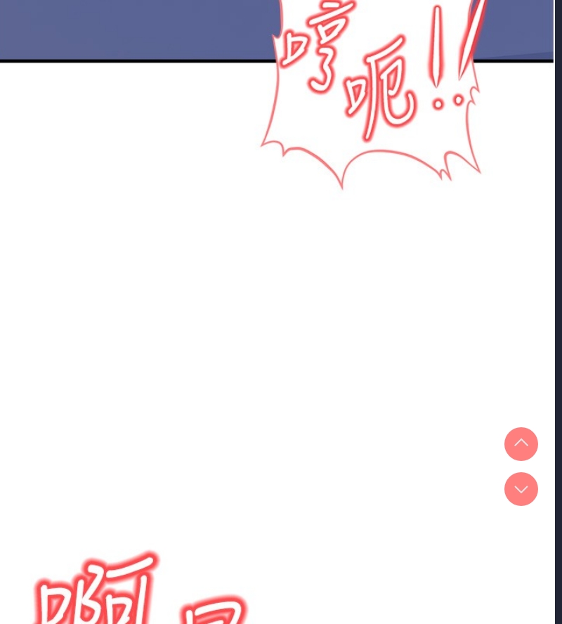 公务员的桃色副业