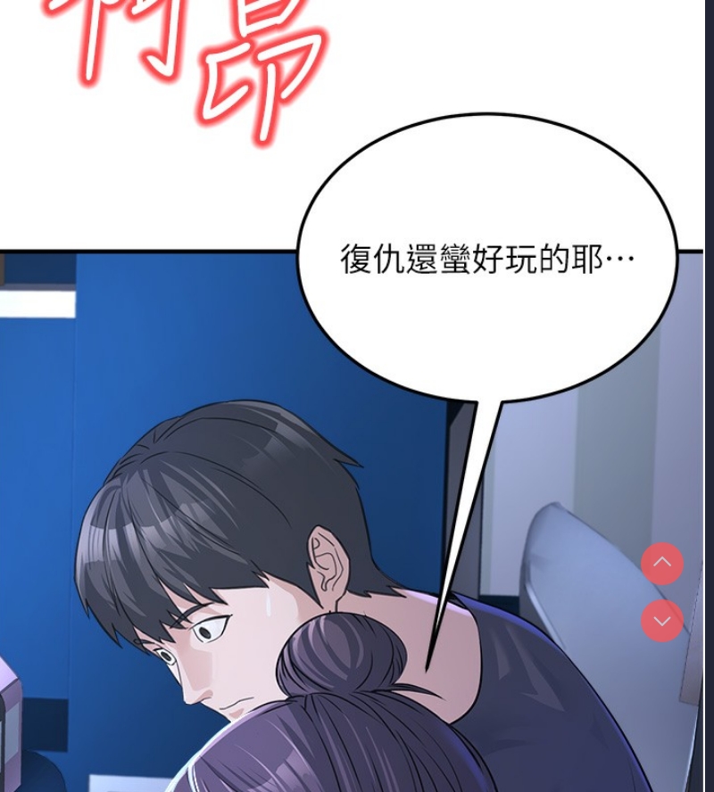 公务员的桃色副业