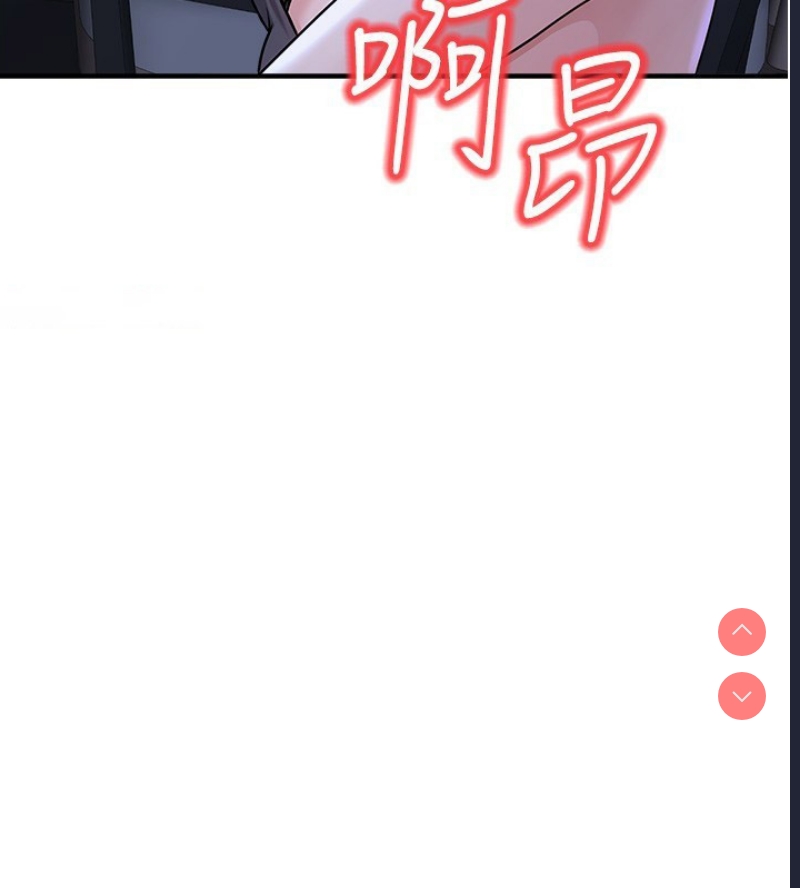 公务员的桃色副业