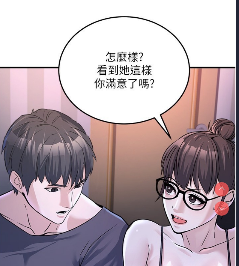 公务员的桃色副业
