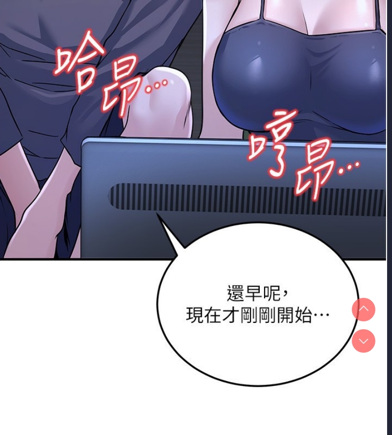 公务员的桃色副业