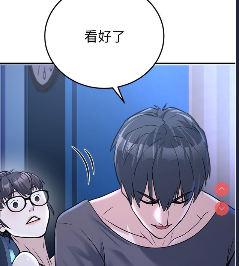 公务员的桃色副业