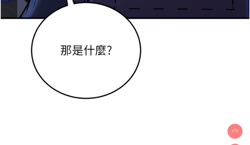 公务员的桃色副业