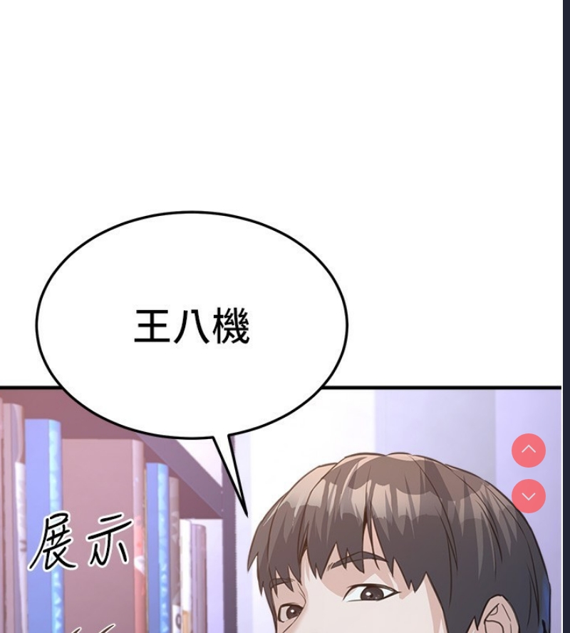 公务员的桃色副业