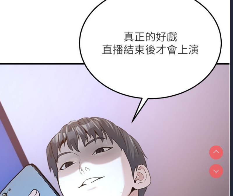 公务员的桃色副业