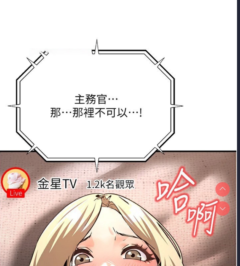 公务员的桃色副业