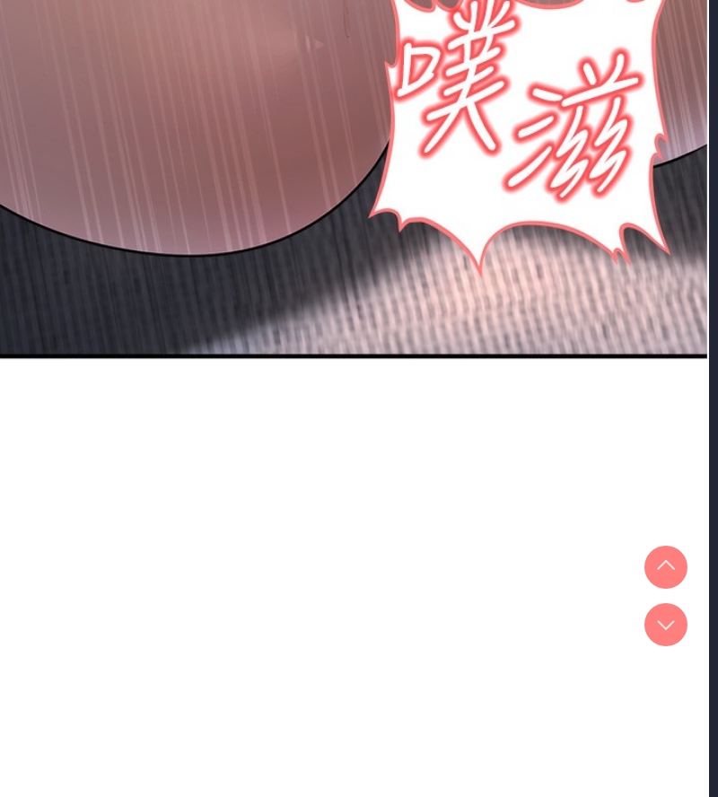 公务员的桃色副业