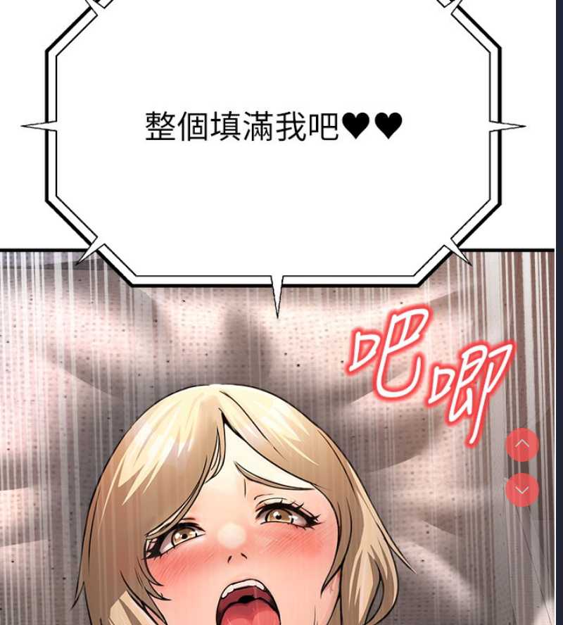 公务员的桃色副业