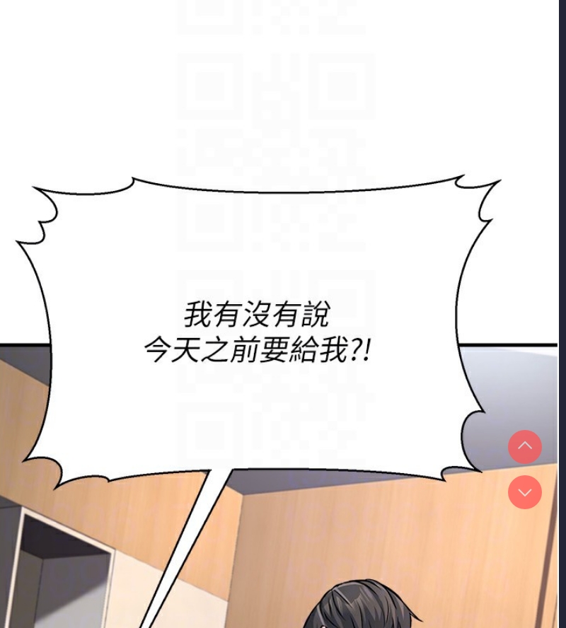 公务员的桃色副业