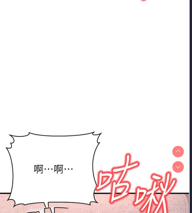 公务员的桃色副业