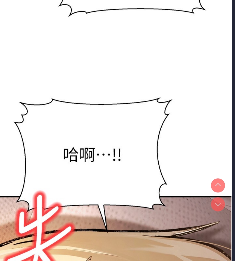 公务员的桃色副业