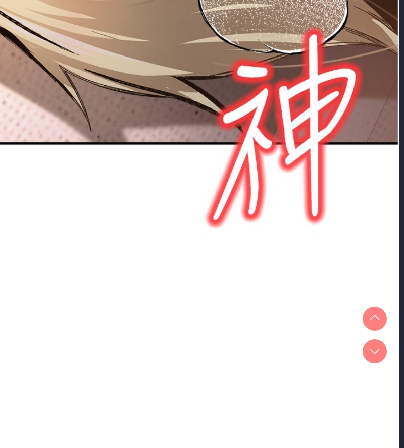公务员的桃色副业
