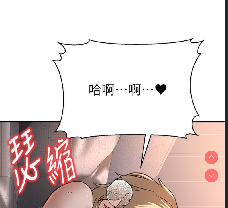 公务员的桃色副业