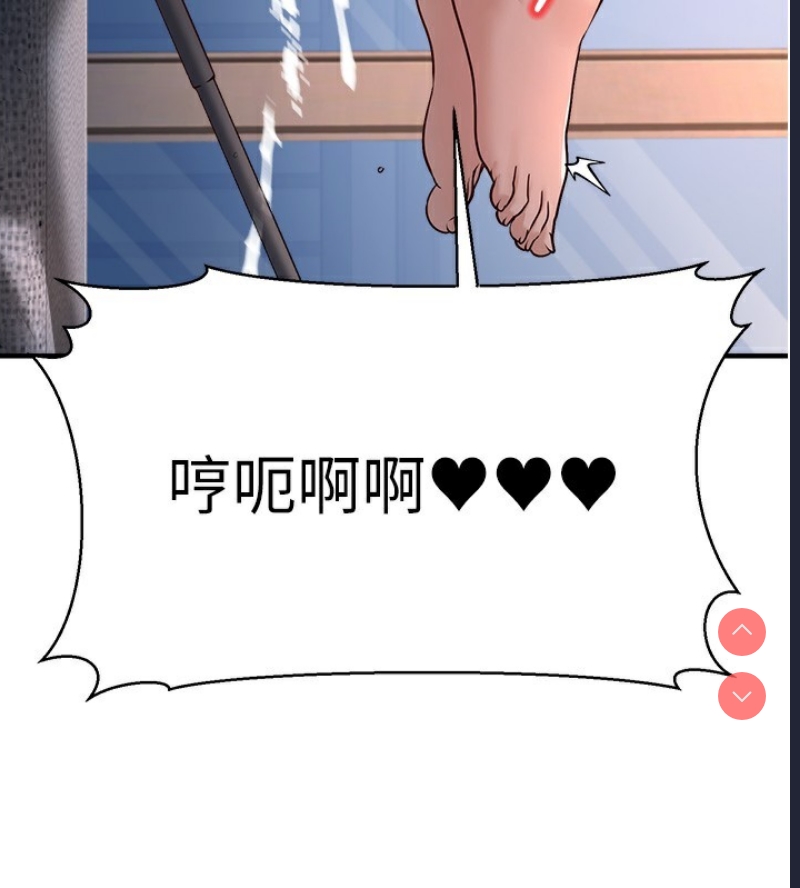 公务员的桃色副业