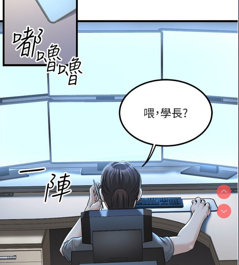 公务员的桃色副业