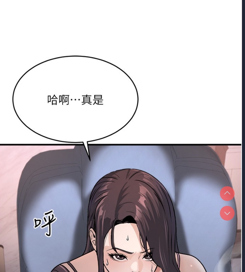 公务员的桃色副业