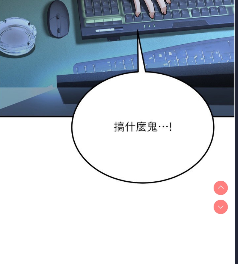 公务员的桃色副业