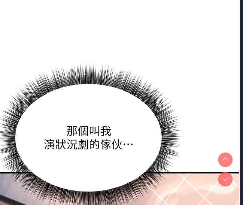 公务员的桃色副业