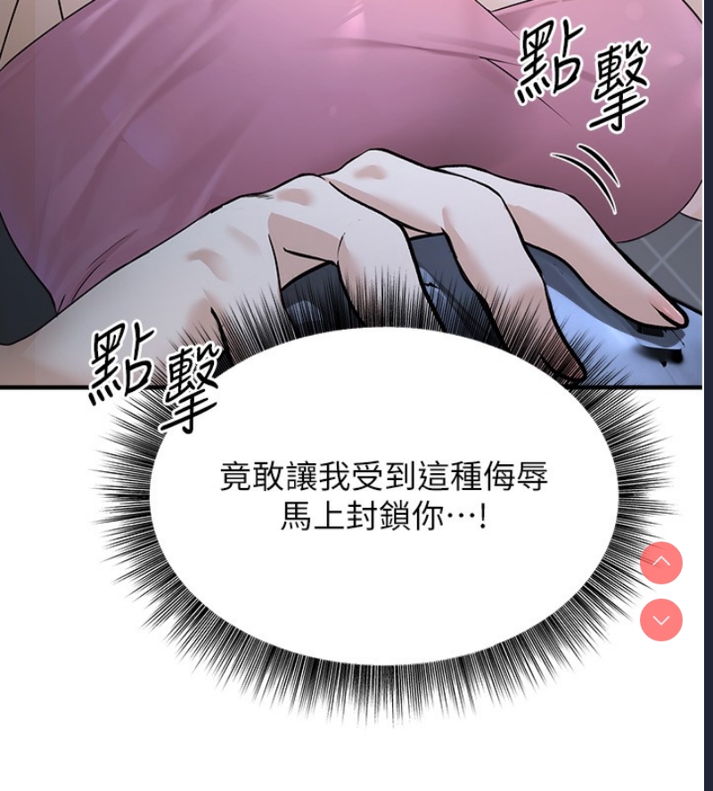 公务员的桃色副业