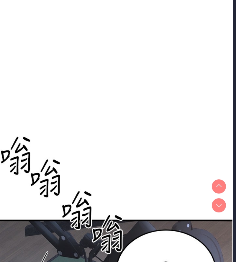 公务员的桃色副业
