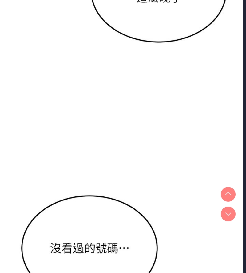 公务员的桃色副业