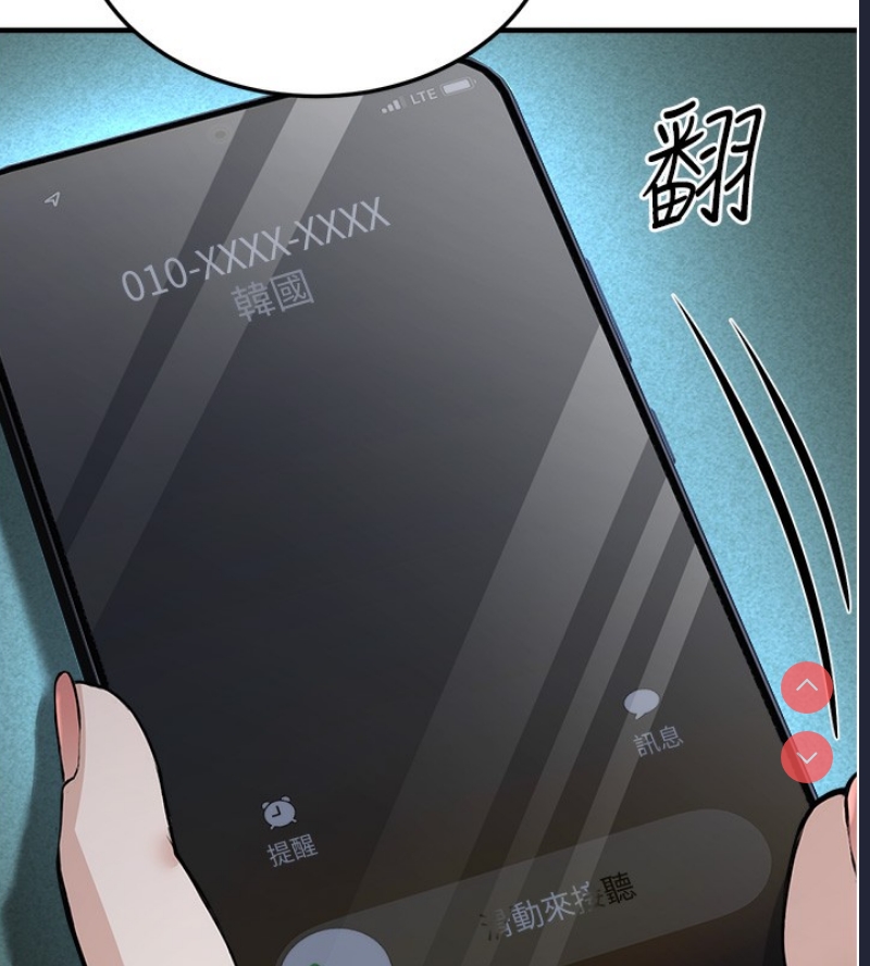公务员的桃色副业