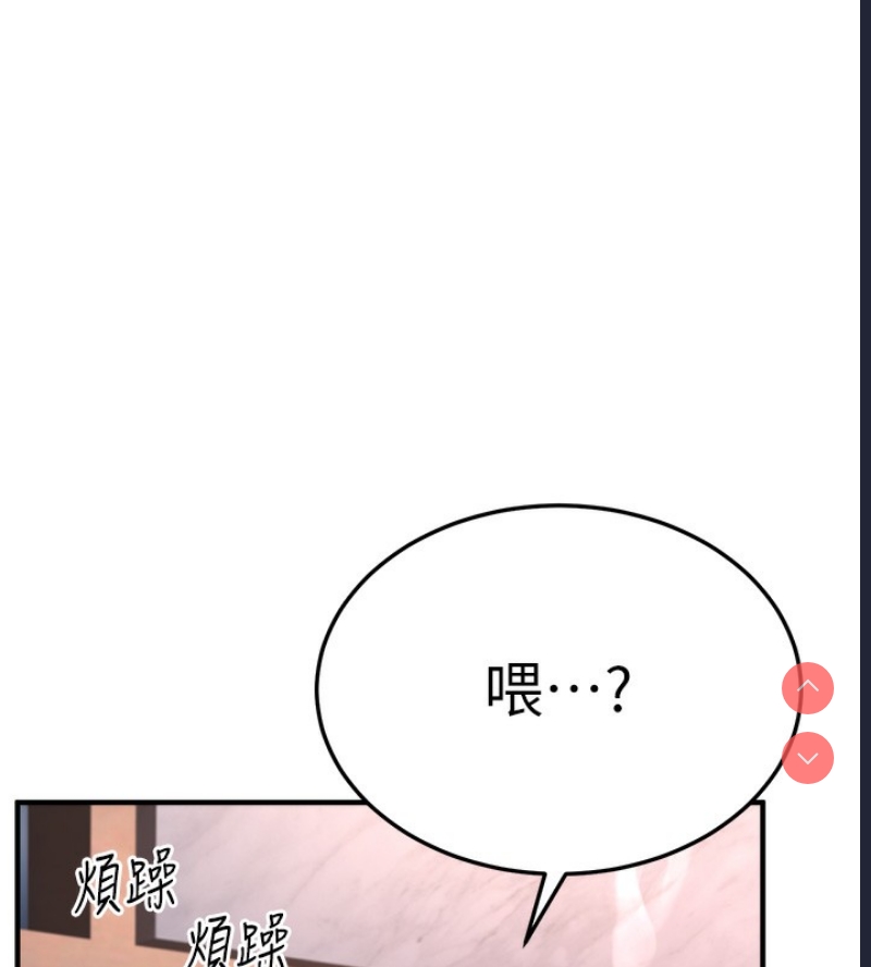 公务员的桃色副业
