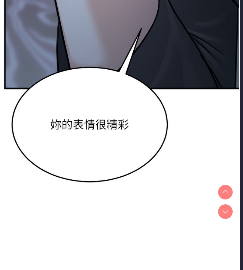 公务员的桃色副业