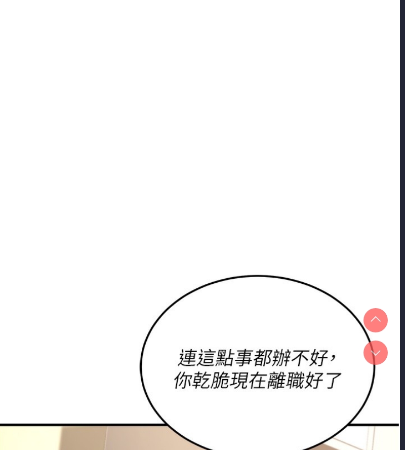 公务员的桃色副业