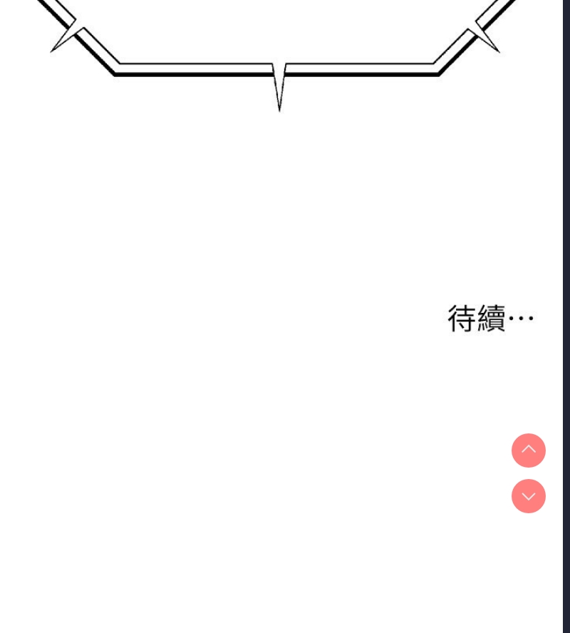 公务员的桃色副业