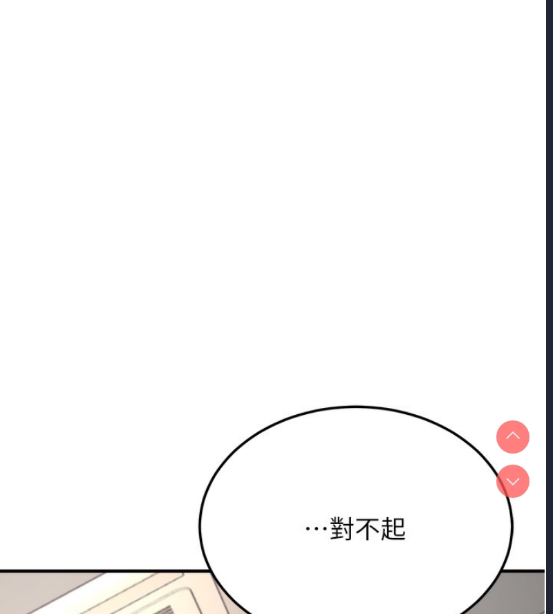 公务员的桃色副业