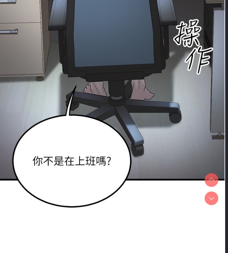 公务员的桃色副业