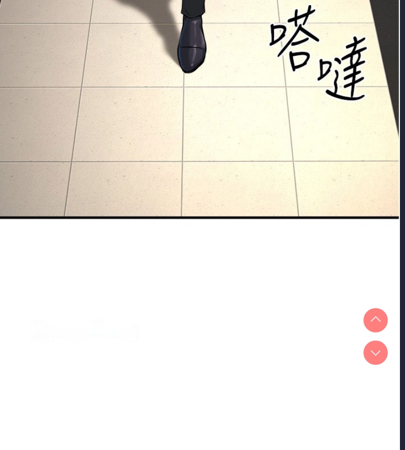 公务员的桃色副业
