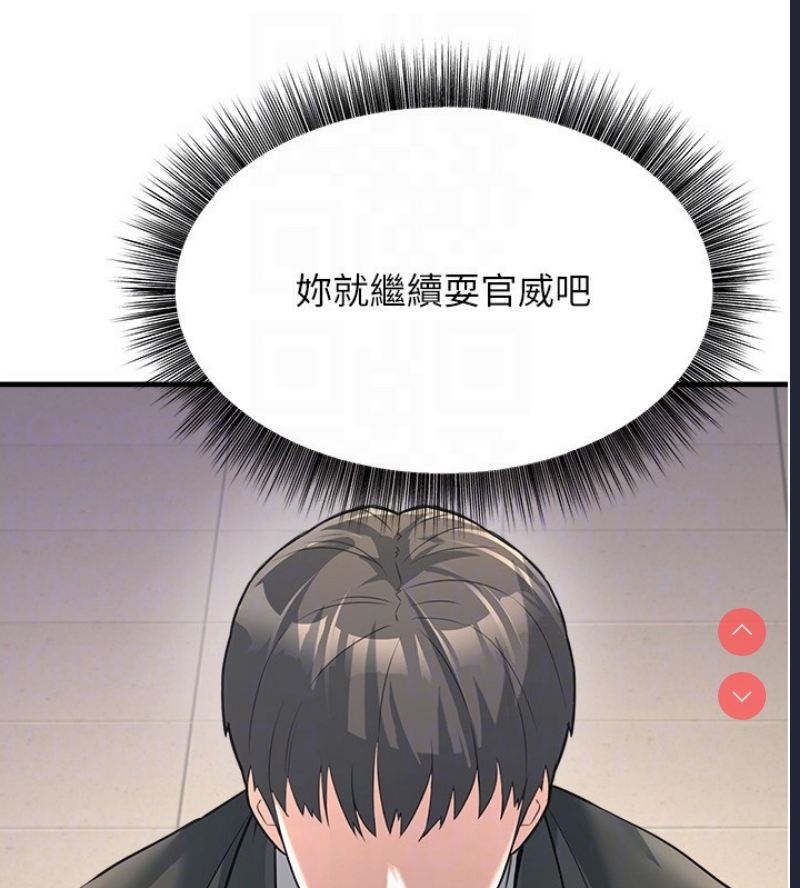 公务员的桃色副业