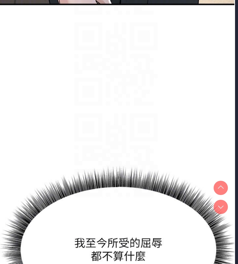 公务员的桃色副业