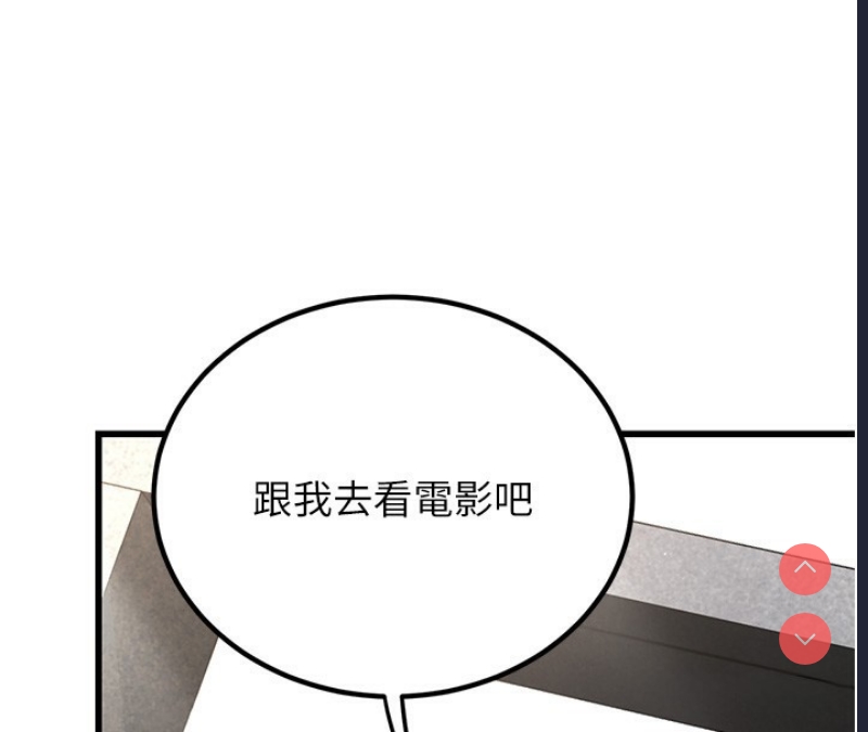 公务员的桃色副业
