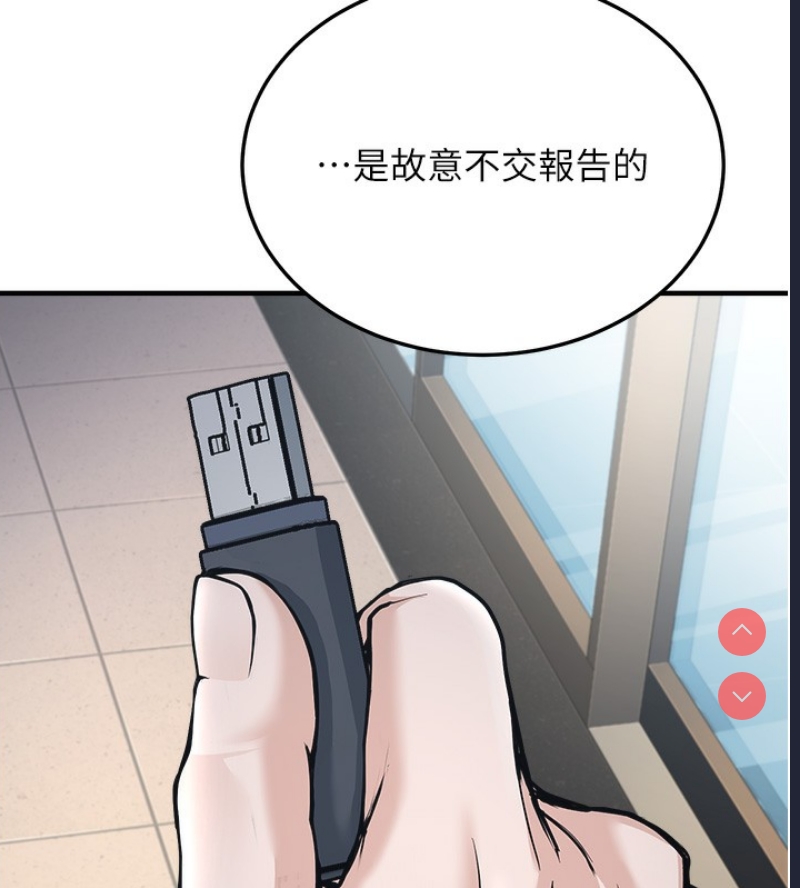 公务员的桃色副业