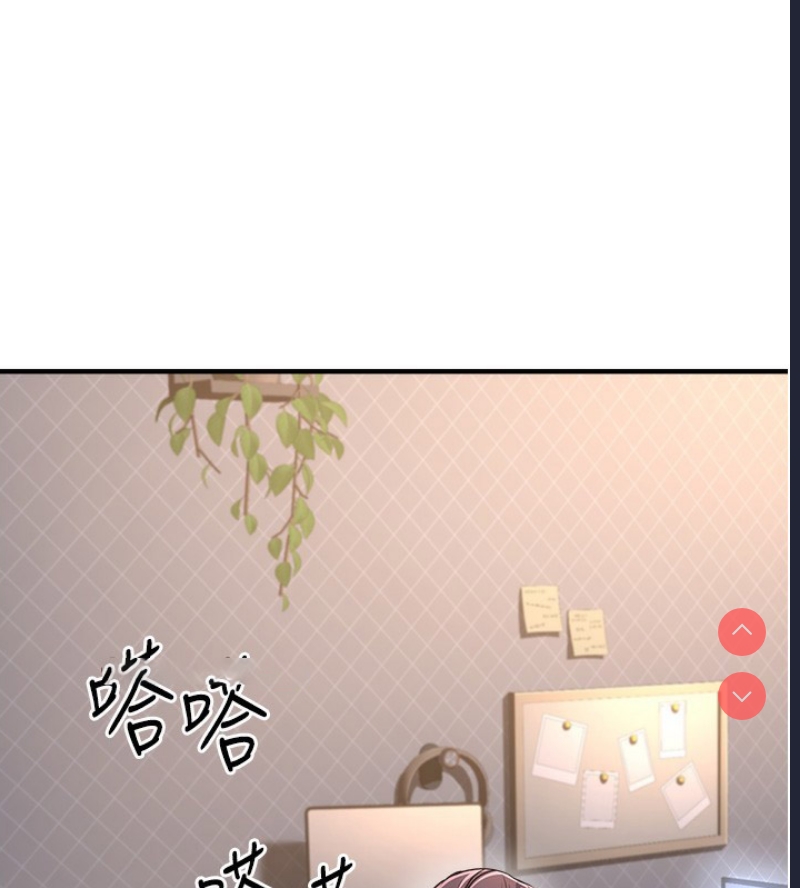 公务员的桃色副业