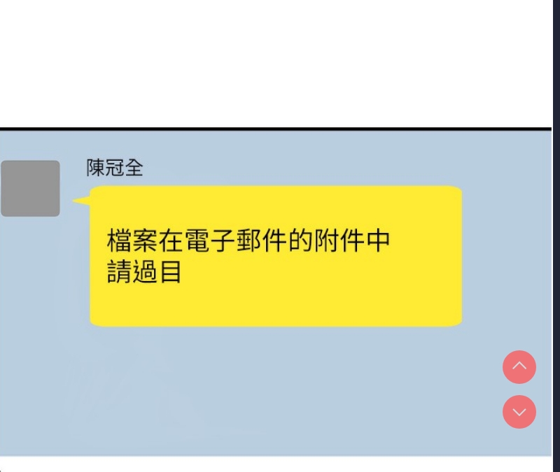 公务员的桃色副业