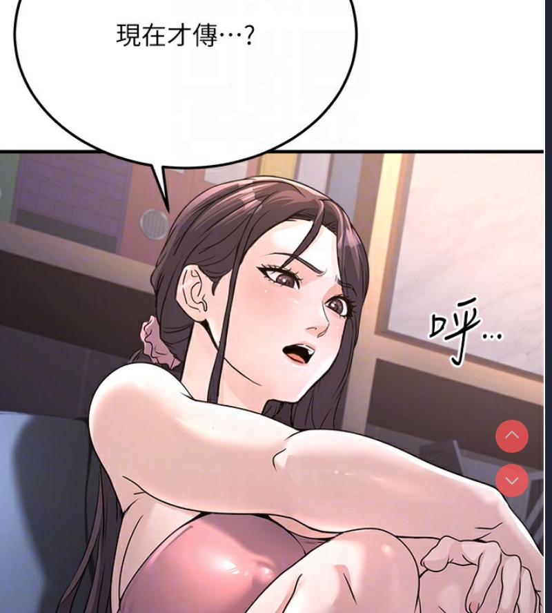 公务员的桃色副业