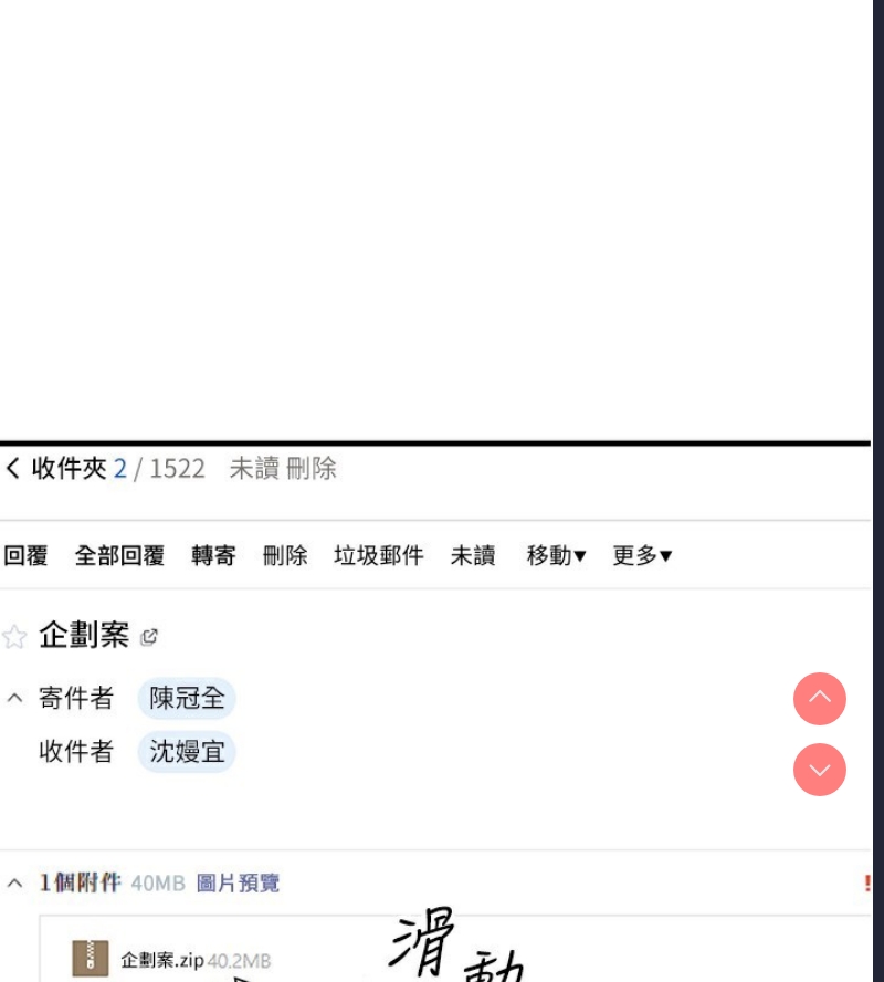 公务员的桃色副业