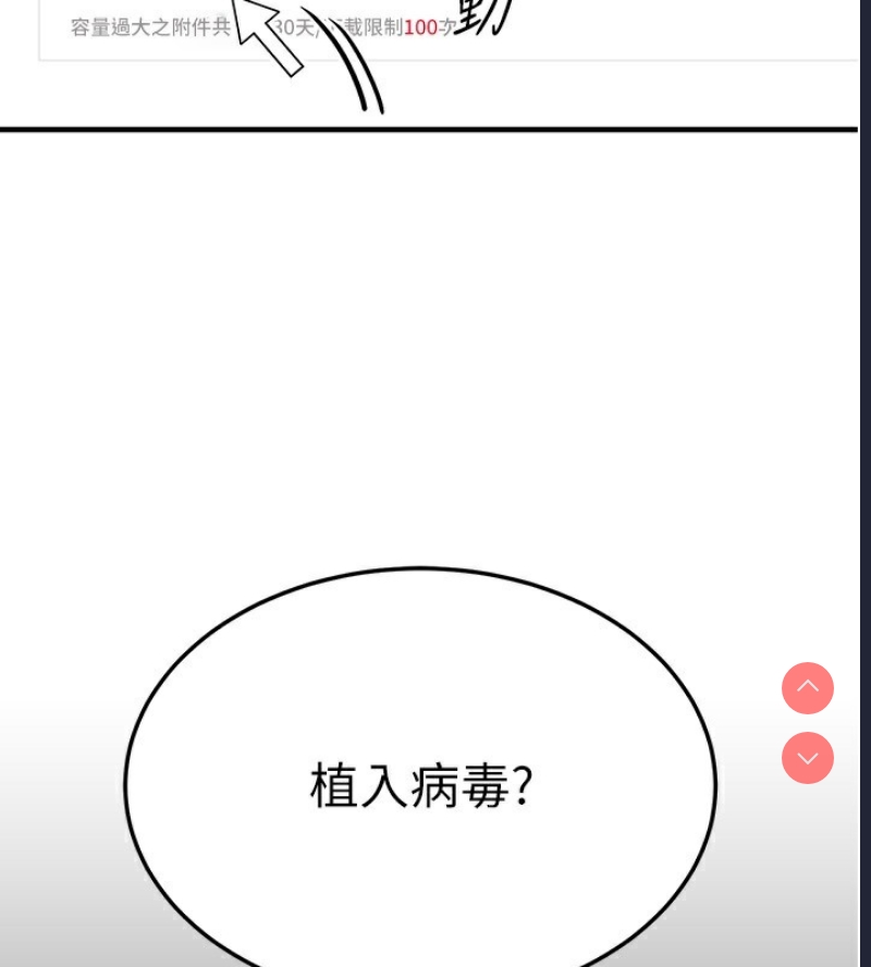 公务员的桃色副业