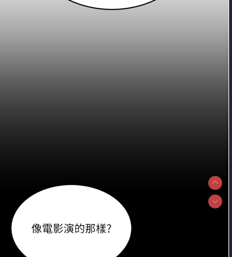 公务员的桃色副业