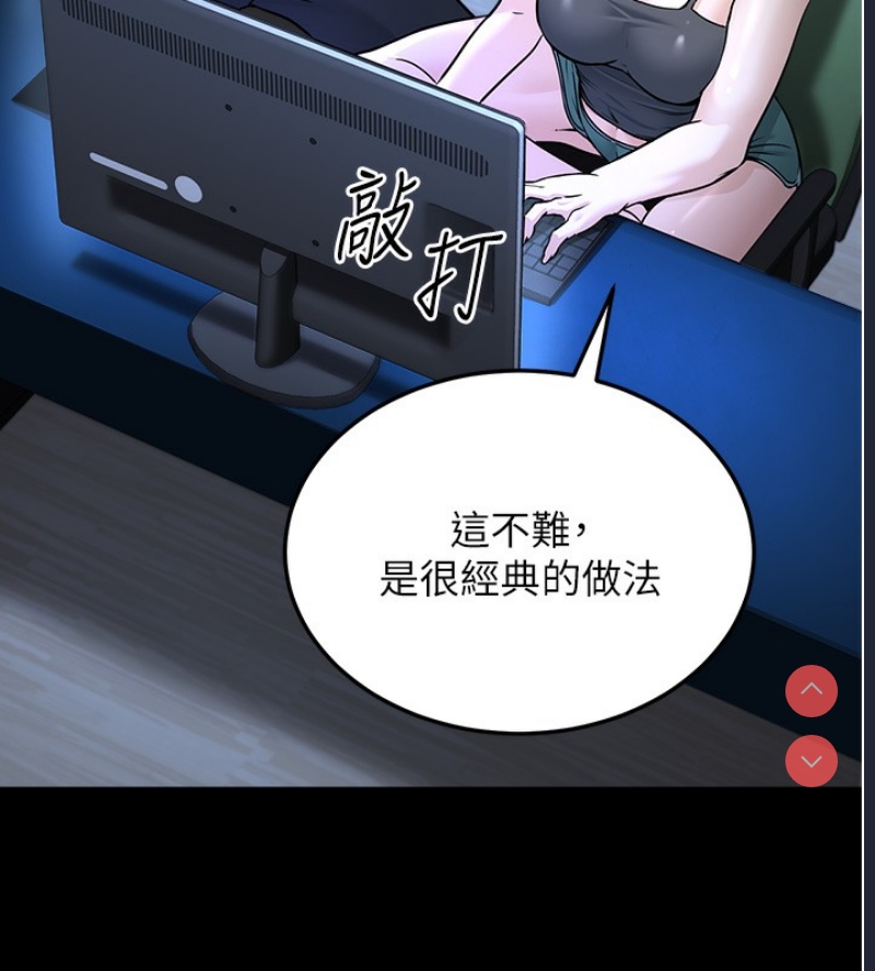 公务员的桃色副业