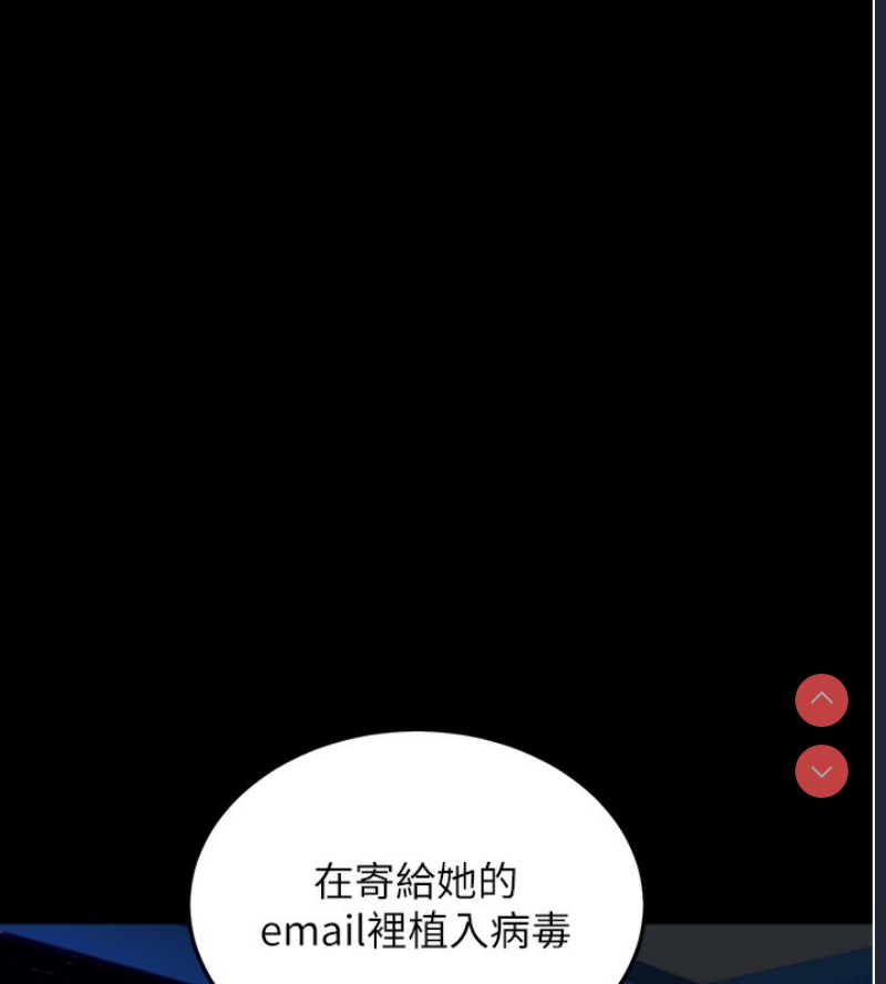 公务员的桃色副业
