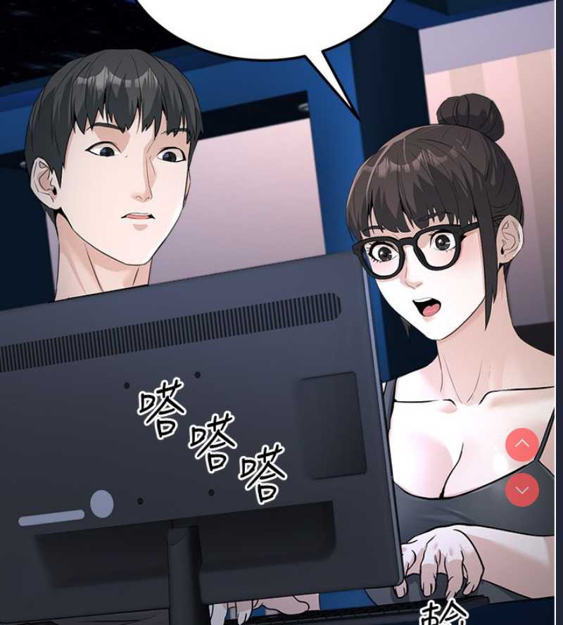 公务员的桃色副业