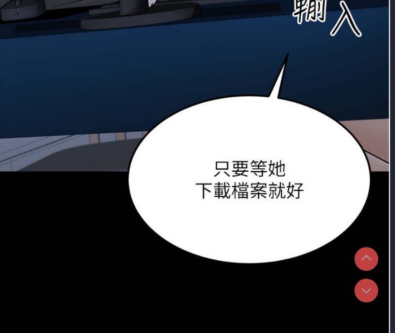 公务员的桃色副业